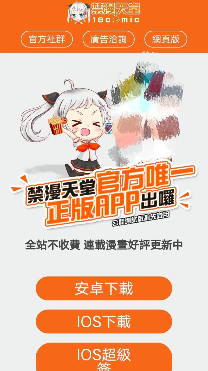 ⛸信天堂APP🐗 @信仰之旅：探索天堂APP的全新体验