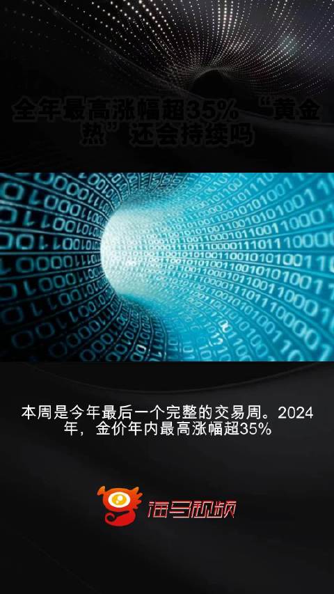 ✍️bbin宝盈集团appbbin旗下官网🐲-宝盈集团官方客户端下载：畅享bbin旗下精彩体验