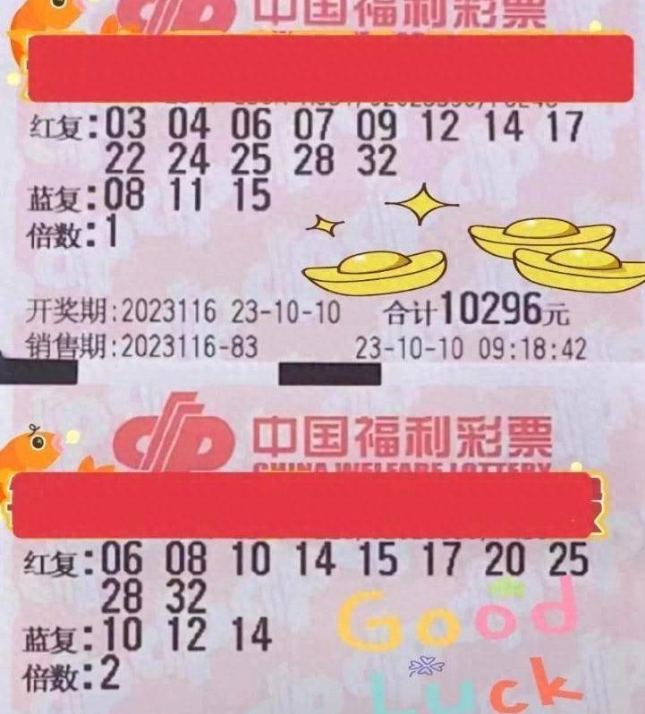 🖤一定牛app正版下载👴、正版一定牛app免费下载，掌握彩票秘籍新体验？