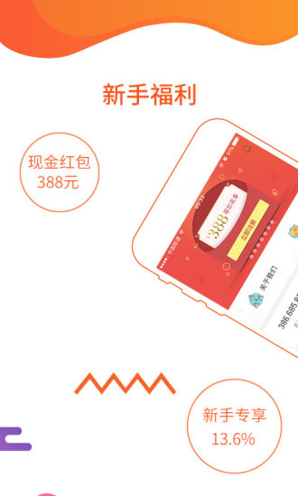 💘通宝app官网🐲 @探索通宝app官网：开启智慧理财新体验