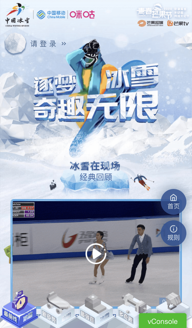 ⛸大红鹰官网登录🤘：🎉探索激情冰上之旅—大红鹰官网登录新体验⛸️