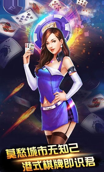 💘申城棋牌🐘：上海棋牌新体验：畅玩都市心跳