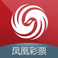 🍟凤凰彩票苹果ios版✍️ @苹果用户福利：凤凰彩票苹果版全新上线