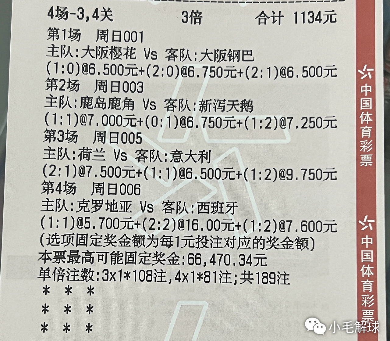 🦑加拿大在线预测杀组合🦍-加拿大线上预测大师：破解未知组合的秘密