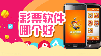 👴娱乐彩票app软件下载大全🌝｜最新精选“长辈娱乐”彩票软件合集推荐🌟