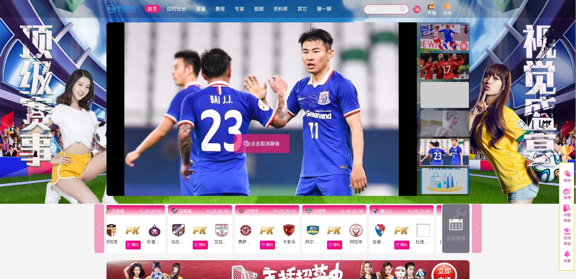 ✍️袋鼠直播体育☯️ @袋鼠体育直播：全景赛事尽在掌握