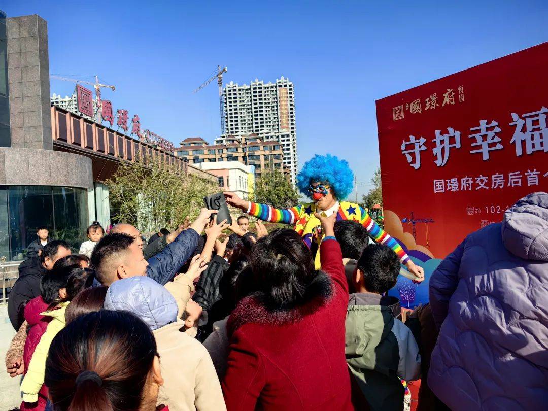 😆惠泽天下💘｜全民共享幸福时光😊