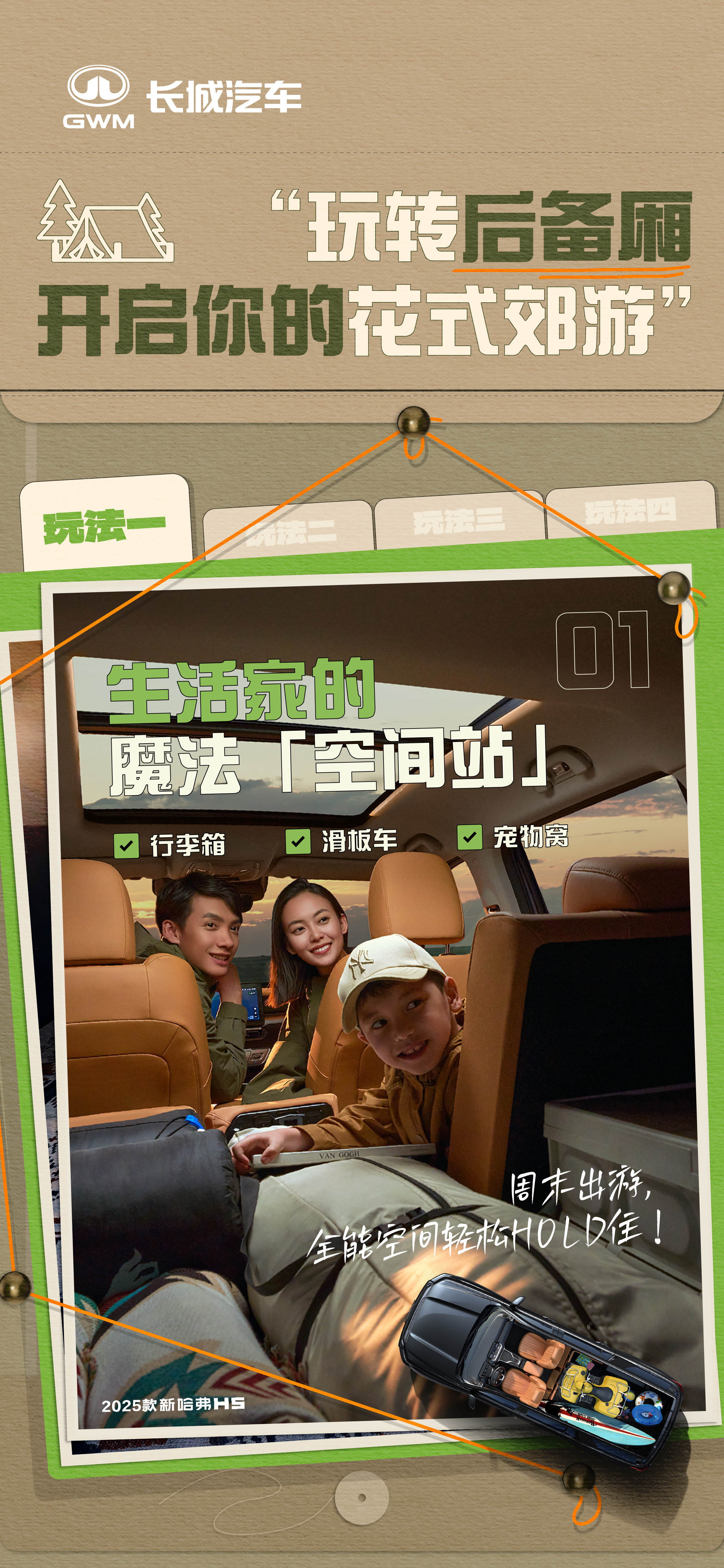 ㊙️酷游ku游备🙁 @揭秘酷游KU游：隐藏的精彩与新体验