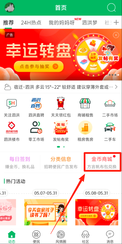 宝运莱网页登录✅｜💘✅宝运莱官方入口：轻松登录体验新财富☀️