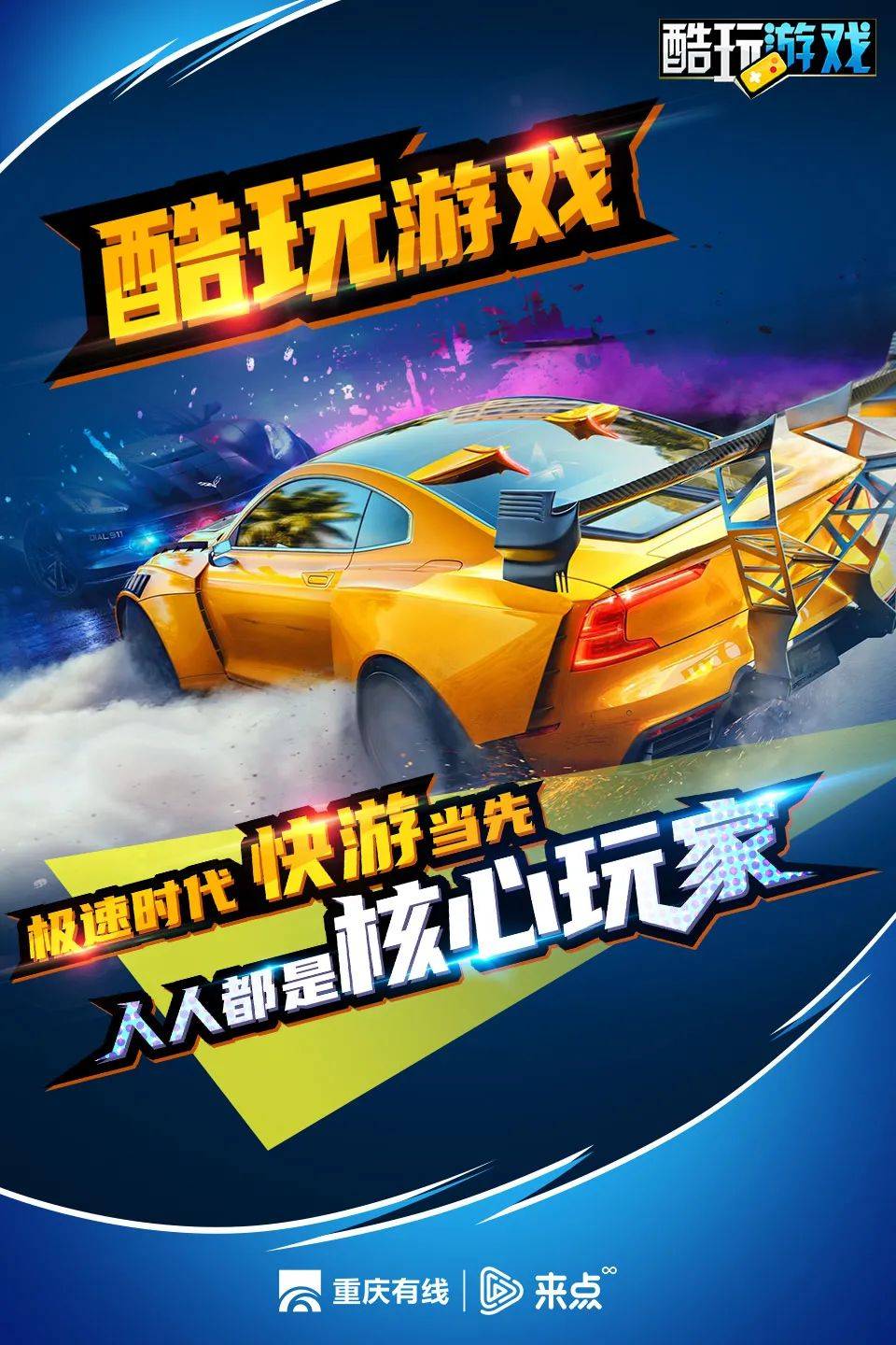 酷游ku游备💘，🤘探索极致畅玩体验——酷游KU游全新升级🙄？