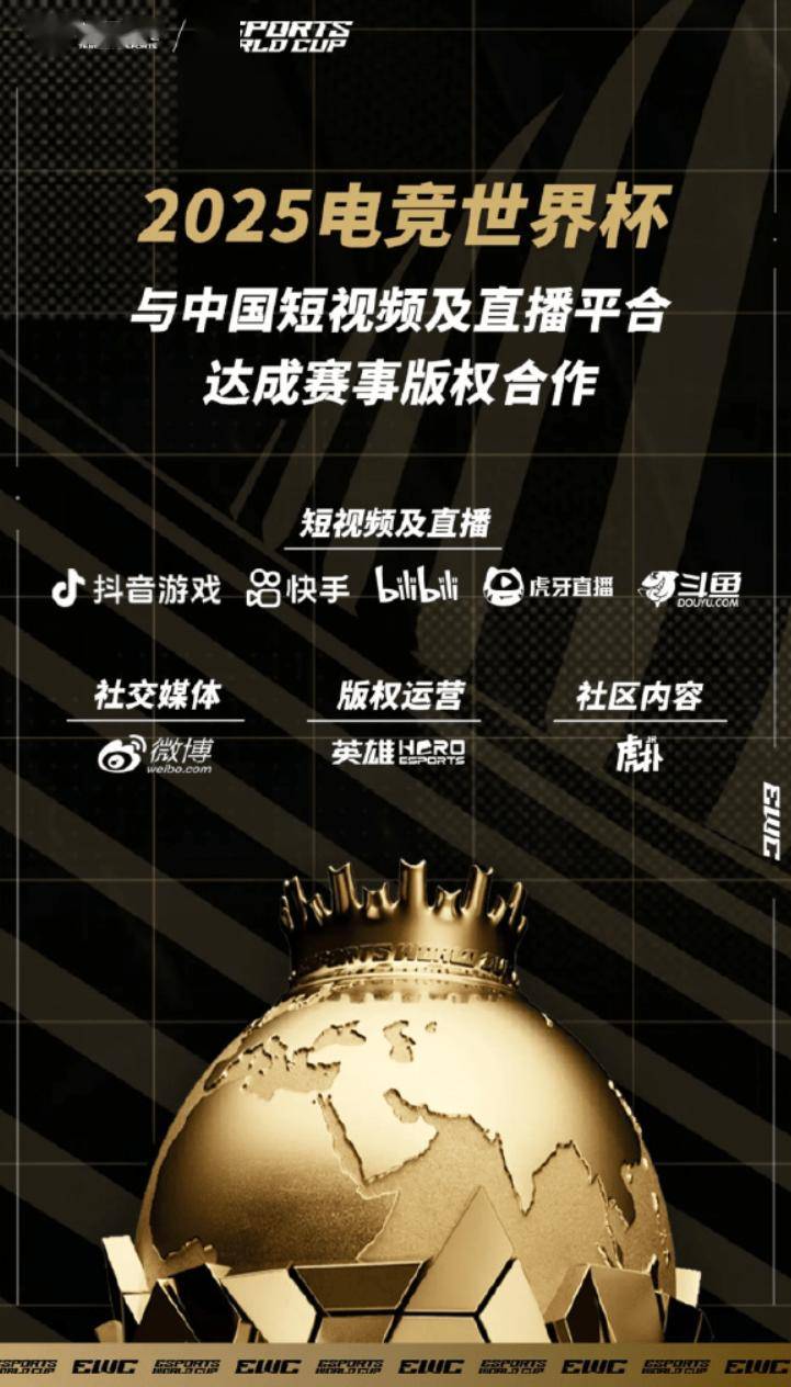 电竞竞猜官方✅｜🈷️官方认可的电竞竞猜平台🍗