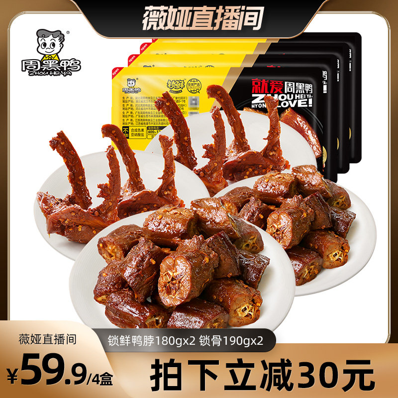 yabo鸭脖官网🤘、🦑探索yabo鸭脖官方平台：品质与正品保障🌭？