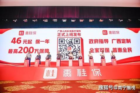 588HZNET惠泽一天下桂牌㊙️✅588HZNET携手惠泽共庆桂牌荣耀天下