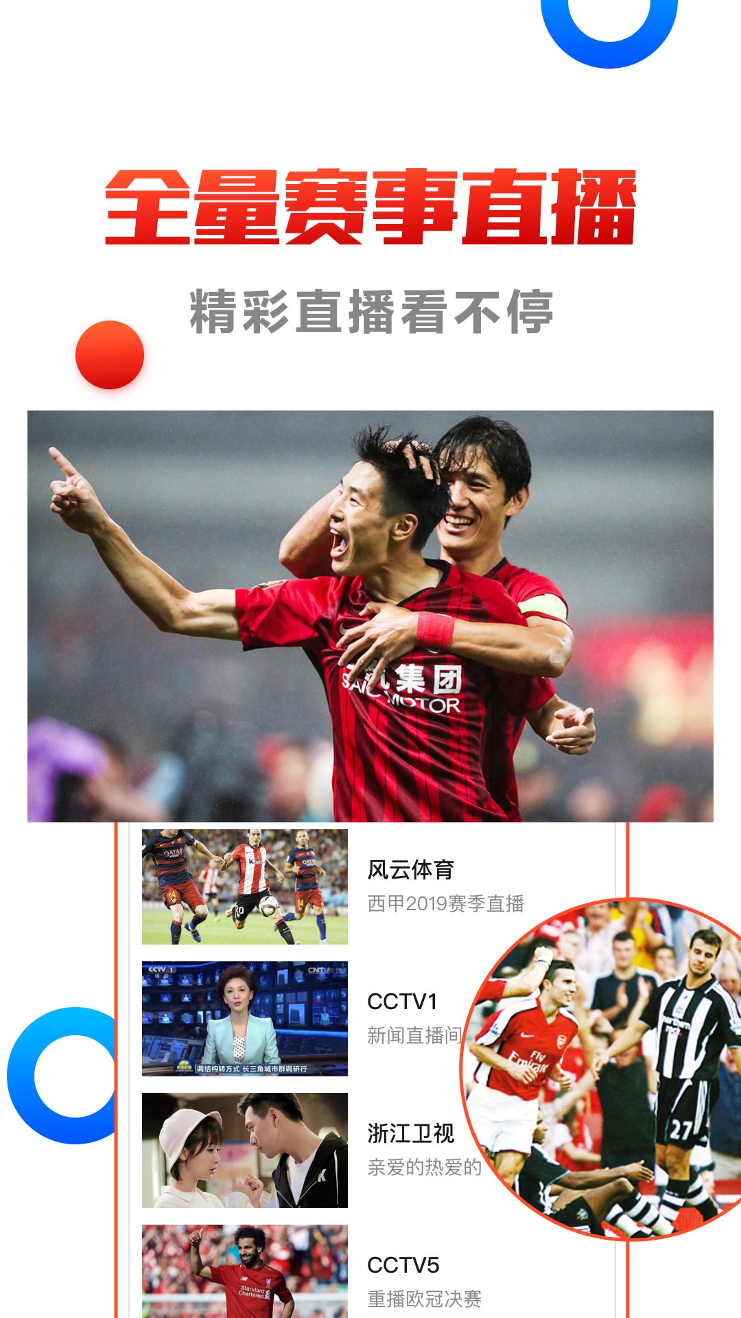 kzb快直播体育：✅😬🦌极速直播：尽享体育精彩瞬间🦌？