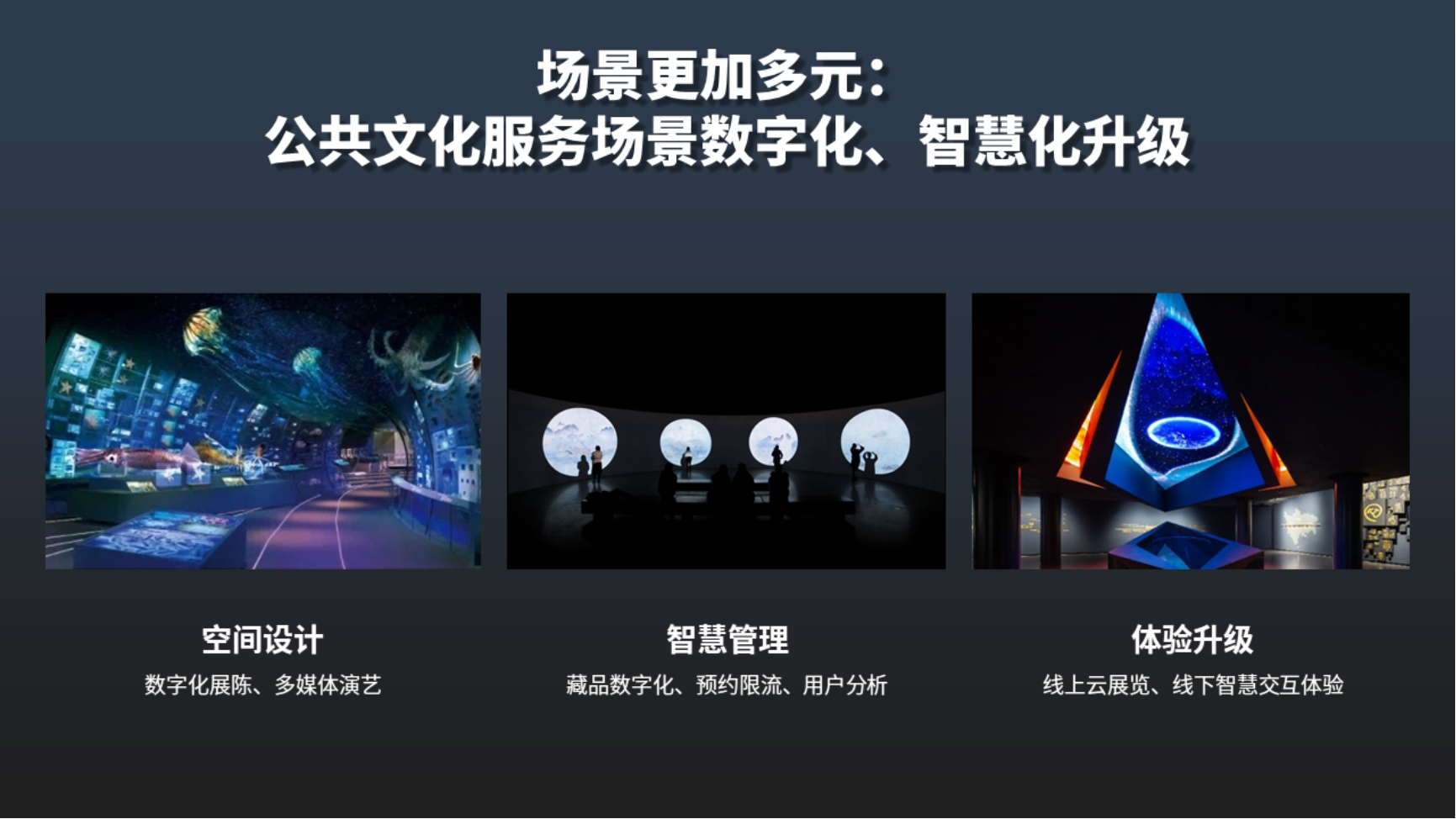 ds视讯平台🍟：✅全新视觉体验的数字视听平台？