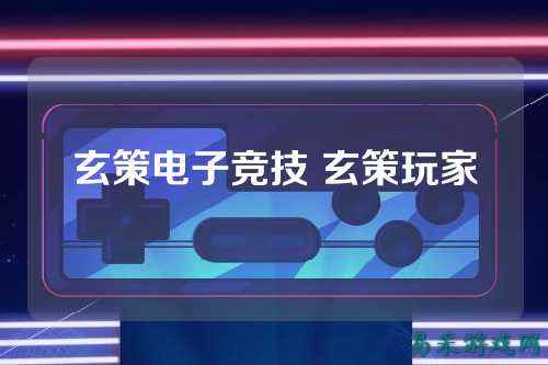 优发电竞平台怎么样✅🌔 -🧧优发电竞平台体验解析——值得一试的电竞新选择🤘