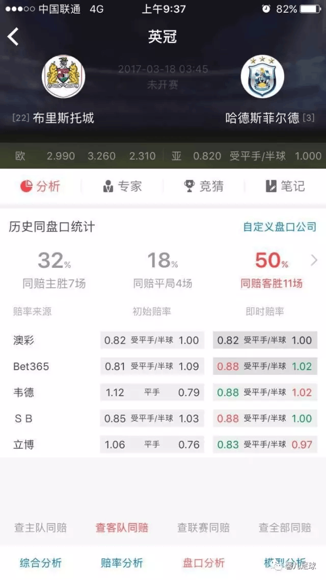 凤凰彩票旧版APP安装🍜㊙️-✅如何安装旧版凤凰彩票APP教程分享
