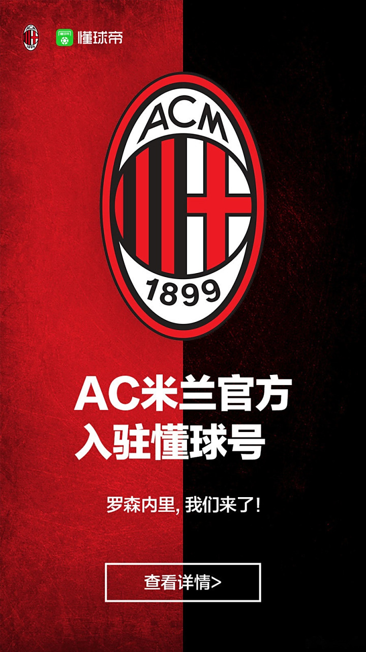 ac米兰官网㊙️ ✅🧧AC米兰官方线上平台入口🍃