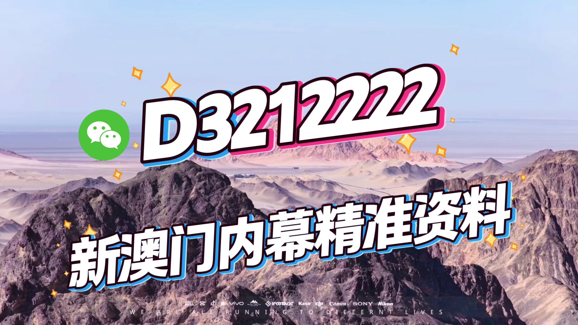 澳门一肖一码一特一中的神秘与魅力✅✅✅ 澳门一肖一码一特一中的神秘与魅力✅✅✅