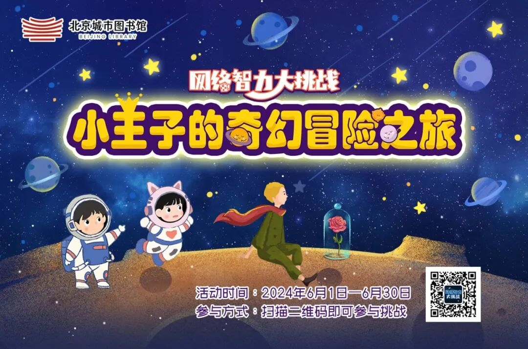 探索4933333王免费网，网络世界的奇妙之旅✅✅✅33455王