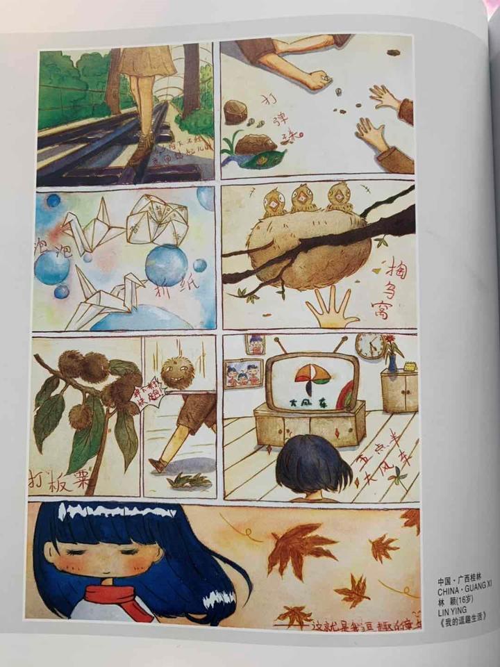 28加拿大开奖预测，揭秘神测网的真相与风险✅✅✅