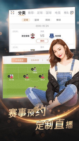 斗球直播，解锁精彩赛事的钥匙✅✅✅斗球直播app下载安装全新官网平台.官方直链.org