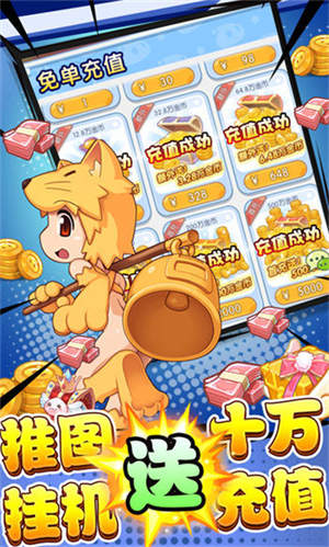 富翁之路，解锁苹果应用商店的富翁彩票✅✅✅富翁彩票下载苹果手机版