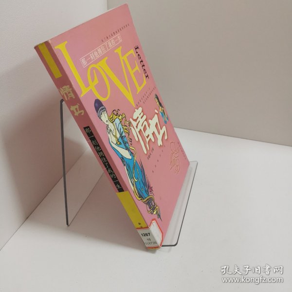 摩登4，未来生活的时尚脉搏✅✅✅摩登情书原著全文阅读