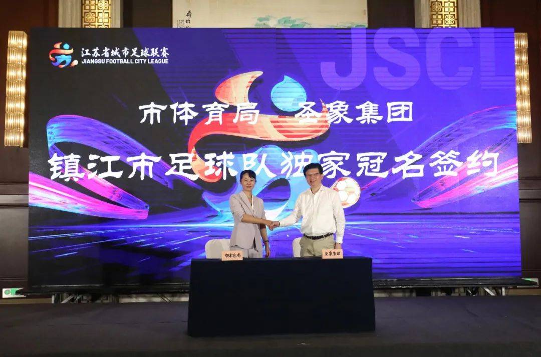 江南足球，数字时代的绿茵新篇章 🏟️✅✅✅江南篮球