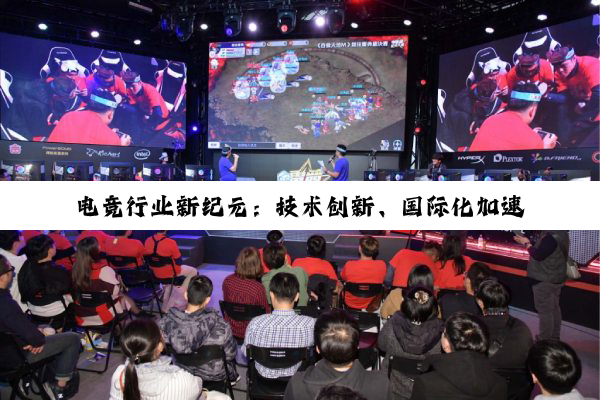 探索电竞新纪元，米乐电竞平台的崛起与影响✅✅✅米乐电竞平台怎么样