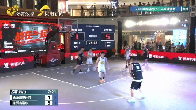 闪电体育直播，解锁精彩赛事的极速通道✅✅✅闪电体育直播下载手机版