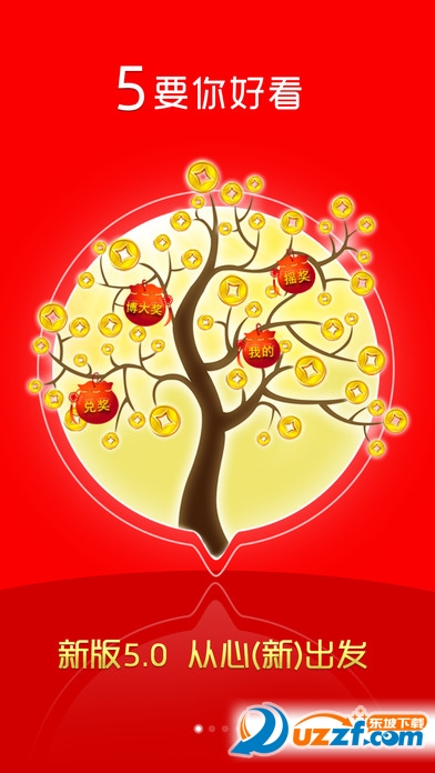 摇钱树APP，解锁财富新视界的智能钥匙 🔑✅✅✅摇钱树app下载地址