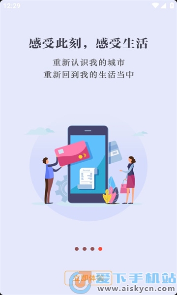 兴发手机下载,解锁数字生活的无限可能✅✅✅兴发app下载 兴发手机下载,解锁数字生活的无限可能✅✅✅兴发app下载