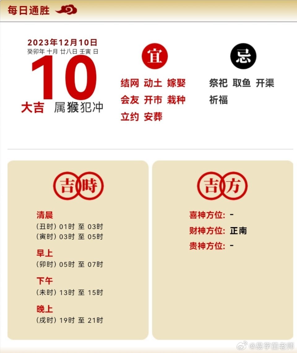 财神网,数字时代的财富新航标✅✅✅财神网彩票注册地址 c765典in 财神网,数字时代的财富新航标✅✅✅财神网彩票注册地址 c765典in