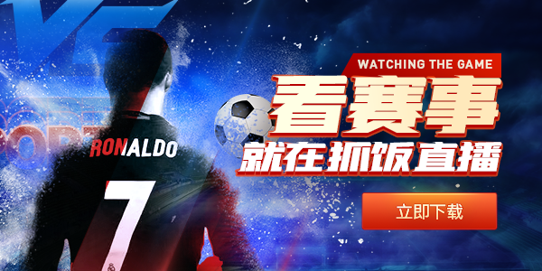 67直播,解锁体育赛事的激情与魅力✅✅✅六七体育直播下载 67直播,解锁体育赛事的激情与魅力✅✅✅六七体育直播下载