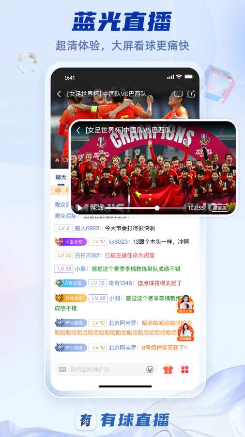 懂球体育直播，足球迷的狂欢盛宴✅✅✅懂球体育直播app官方