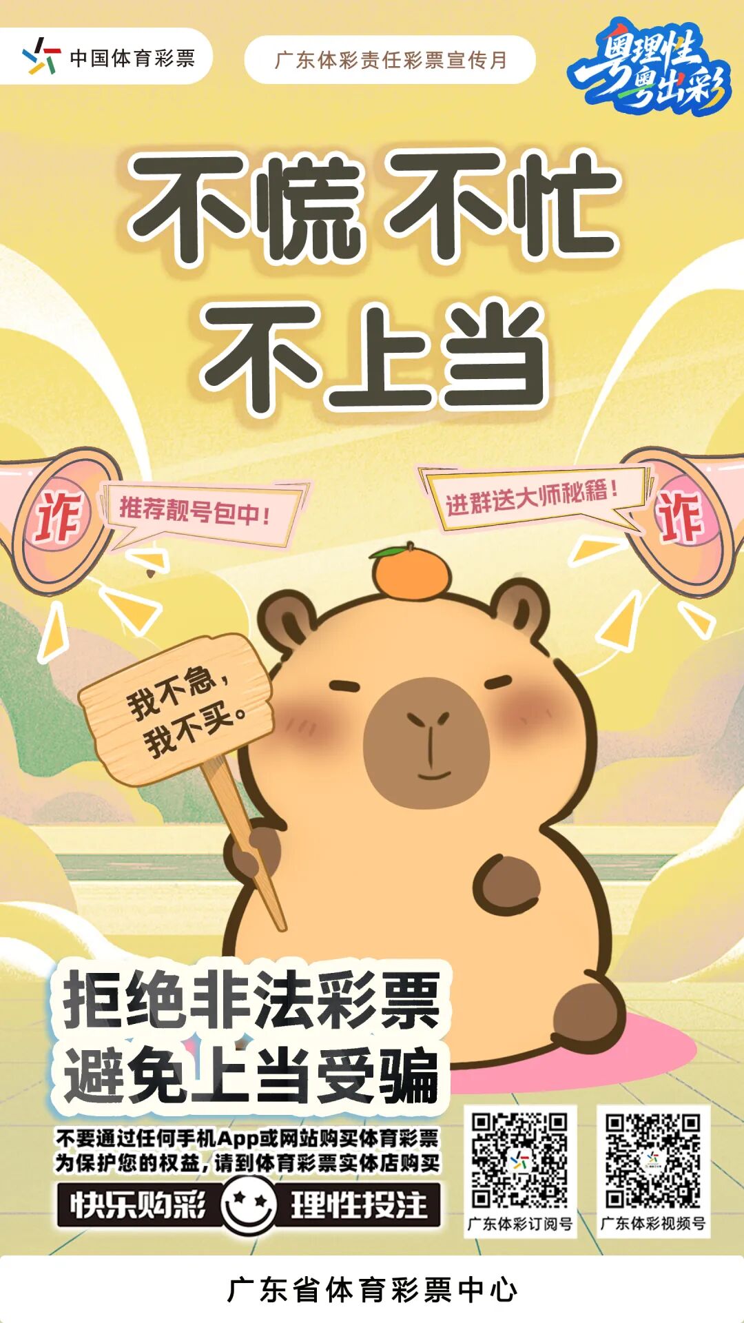 加拿大PC28，理性分析，拒绝赌博诱惑✅✅✅加拿大pc28是不是真的