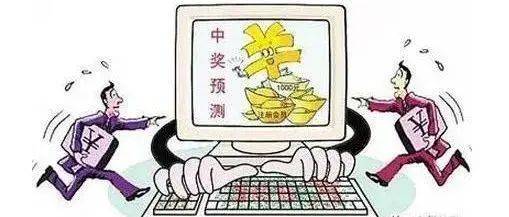 警惕!88彩票下载,陷阱与风险并存 🚫✅✅✅88彩票下载码 警惕!88彩票下载,陷阱与风险并存 🚫✅✅✅88彩票下载码