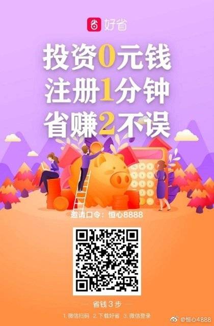 500赚app，解锁数字时代的财富密码✅✅✅500赚app官方下载