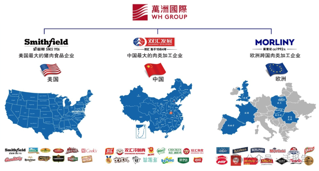 万洲国际旗下品牌,全球美食版图的璀璨明珠✅✅✅万洲国际旗下品牌大全 万洲国际旗下品牌,全球美食版图的璀璨明珠✅✅✅万洲国际旗下品牌大全